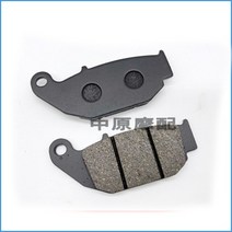 바이크 오토바이 부품 전면 및 후면 BrakePads 디스크 브레이크 패드 HAOJUE DR160 DR 160 용 액세서리, [02] Rear
