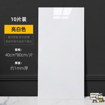 50매 타일스티커 식단열벽지 입체 시공 거실 방한 결로방지 조각 도배 벽면 리폼 인테리어 패널 방수 3d 대리석 알루미늄 플라스틱 부착 셀프 접착, 특대, 고보재-두꺼운[40x80cm]10장