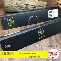 차량암막커튼 자동차 커튼 쭈리 원단 집게 방직 업소용 후크 천 부자재 걸이 카드 샘플 행거 샘플 커튼, 색깔3, 1개