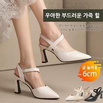 여자 발편한구두 우아한 부드러운 베이직 데일리 펌프스 뾰족코 샌들 가죽 스틸레토 미드 힐 6cm