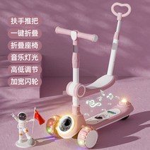 세발자전거 접이식 공간 어린이 스쿠터 1-14 세 아기 산책 플래시 세발 자전거 푸시 핸들 좌석 타기 장난감, [02] Pink-push handle