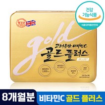식약처 인증 고려은단 골드 플러스 비타민C 비타민D 비오틴 대용량 유재석 비타민 씨 온가족 피로 회복 선물 추천, 240정 (8개월분)