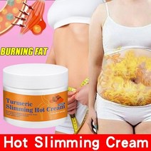 심황 슬리밍 핫 크림 바디 및 복부 지방 연소 체중 감소 셀룰라이트 방지 쉐이핑 마사지 손실, 50G