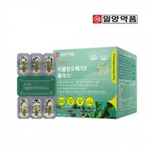 4중복합 식물성오메가3 60캡슐 비타민D E 함유 EPADHA 영양제 오메가3, 상세페이지 참조, 상세페이지 참조