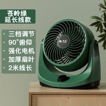 감성 무선선풍기 서큘레이터 무선 무인양품 에어 더블 거실 프리미엄 캠핑 일반버전 보네이도, E