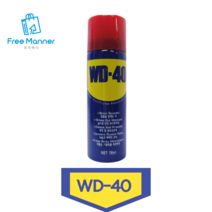 WD-40 방청윤활제 WD40 윤활제 방청제 35ml, 일신 HD-60 (320ml)