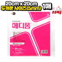 메디폼 20cmx20cmx5mm 1매, 1개입