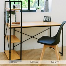 대학생 1인 조립 diy 간이 이케아 책상겸 테이블 원목 미니 작은 긴 좌식 원룸, 입식, h형 (1400), 아카시아+블랙