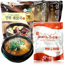 선봉식품 베스트 실온4(양평해장국+소갈비탕+설렁탕+뼈해장국) 4봉 1세트 국밥 한끼식사 찌개 모음, 4개