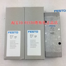 FESTO 페스토 더블 에어 콘트롤 밸브 JH-5-1 8 8823 10408 JH-5-1 4 순정 현물, JH-5-1/8 8823, 단일사이즈