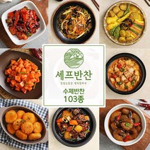 정기집밥배달 상품추천
