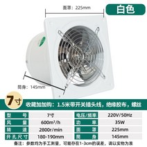 축사용 환풍기 환기팬 창문 배기팬 비닐하우스 환풍기
