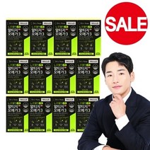 팔레오 [50프로 세일] 노르웨이 알티지 오메가3 12개월분, 상세페이지참조