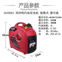 휴대용발전기 3KW Sagong 휴대용 음소거 설치 전기 세발 자전거 범위 익스텐더 48V60V72V96 가솔린 발전기, [04] 96v 자동 자동 시작 및 자체 정지 지능형