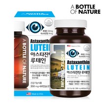 루테인 아스타잔틴 베타카로틴 마리골드꽃 빌베리 아사이베리 비타민A 비타민E 눈건강 영양제 추천, 60캡슐 x 2box, 2통