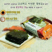 광천 웰빙 재래맛김(식탁김) 15g(27매)x15봉, 쿠팡하울 1, 쿠팡하울 본상품선택