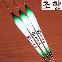 [나루예] 초향 민물찌 노지 양어장 하우스 붕어낚시찌, 1개