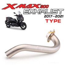 XMAX 머플러 yamaha x max 300 xmax250 xmax 300 중간 링크, 푸른