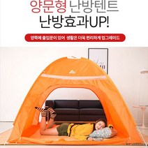 [마이도매]런웨이브 양문형 난방텐트/원터치텐트/방한, 자이시스난방텐트240*240(9-10인용)