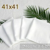 한국상사 염색용 손수건 41X41cm 1장