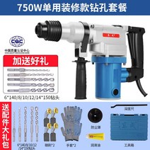 콘크리트 파쇄기 전기 해머드릴 전동 공업용 공구 절단기 고출력, 단일사이즈, G