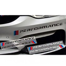 BMW 퍼포먼스 스티커 Performance 범퍼 사이드 범퍼 도어 본넷 튜닝데칼 카킹즈, (02)화이트