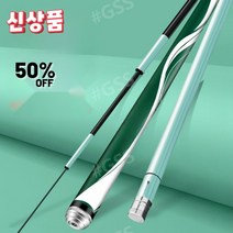 워킹마더 세트 낚시대 고급 명품 결질 가성비 휴대용 농어 전어 전돌릴 낚시대 흔하지않은, B