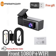 룸미러블랙박스 차량블랙박스 4채널 2채널 가성비 와이파이 hidden wifi dash, 검은색, 128g