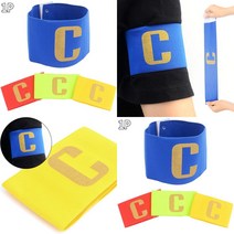 팀 주장 완장 캡틴밴드 주장밴드 축구용품 색상랜덤