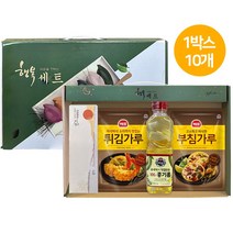 행복세트4종선물세트 백설콩기름 500ml+해표튀김가루 500g+해표부침가루500g+위생장갑 20매 명절선물세트 설선물세트 가루세트, 1개