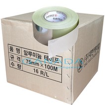 알루미늄 테이프75mm X 100M 16개입 1박스 덕트 연통 싱크대보수 닥트공사테이프 은박테이프 폭75mm 길이100미터, 75mm-100M-0.03mm-16개입