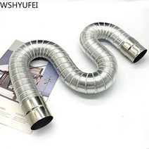 스텐주름관 스텐 내화성 가스 온수기 스테인레스 60-150mm 알루미늄 강력한 범용 배기 자동차 흡기 파이프 확장 튜브 길이, 직경 8cm