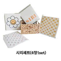 시리 친환경 잘 닦이고 냄새나지 않는 셀룰로오스 천연 행주 4종 세트