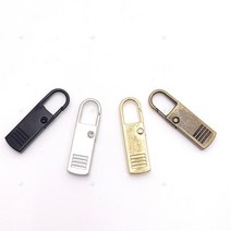 지퍼수리용품 끊어진 고장난 지퍼 손잡이 간편한 고리 장착 부속 DIY, 브론즈