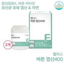웰러스 바른 원료 임산부 유산균 유래 엽산 400 아연, 2세트, 60정