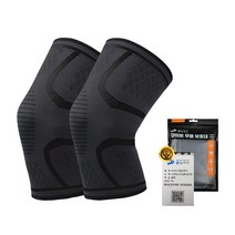 관절사랑 타이트 무릎보호대 블랙 2p, 1세트