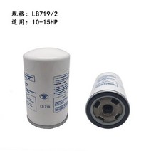 유수분리기 LB111022 오일 가스 분리기 스크루 공기 압축기 부품용, 한개옵션0