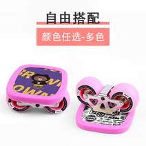 플라이보드 초보자 전문 성인대보분체 킥보드 나비링솔 스트리트 피니시형 아크휠, 핑크휠