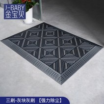 매장 업소용 가게 현관 입구 미끄럼방지 발판 고무 방수 실외 바닥 매트, 90cmx120cm, D모델