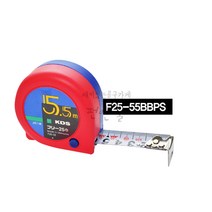 KDS 양면수동 줄자 F25-55BBPS 폭25MM 길이5.5M 양면눈금 기본 가정용 현장용 나일론코팅 JIS