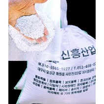 프리미엄 규사 모래 돌가루 새하얀모래 1포 25kg, 1개, 25000g