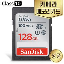니콘 Df 카메라SD카드 128GB 메모리