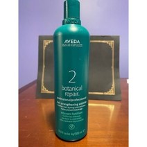 아베다 보태니컬 리페어 프로페셔널 모발 강화 첨가제 16.9OZ 500ml