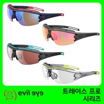 이블아이 TRACE PRO E001 스포츠고글 선글라스, 6600(그레이)