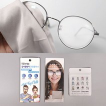 아이디어라떼 국산 루이 뷰오케이 안경 김서림방지 클리너 안경닦이