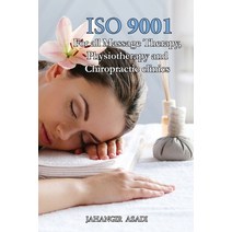 (영문도서) ISO 9001 for all Massage Therapy Physiotherapy and Chiropractic Clinics: ISO 9000 For all em... Paperback, Silosa Consulting Group (Scg), English, 9781990451386