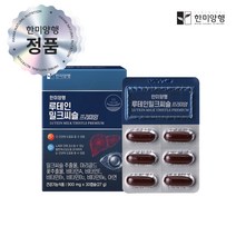 [한미양행 공식처]한미양행 눈 건강 루테인 실리마린 밀크씨슬 영양제 간장약 900mg30캡슐, 2박스