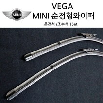 미니 쿠퍼 와이퍼 쿠페 컨버터블 로드스터 클럽맨 컨트리맨 페이스맨 S D SD MINI, 2세대 SET 2006년~12년(소켓U)