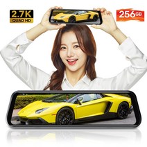 풀세트 GPS 메모리 포함가 10M 국내 최대용량 256GB 2.7K 초고화질 룸미러블랙박스 삼성테크윈, 64G 2채널 :  외부 후방카메라