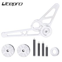Litepro Brompton Tensioner 용 알루미늄 합금 1-6 스피드 리어 다, 10 silver a set